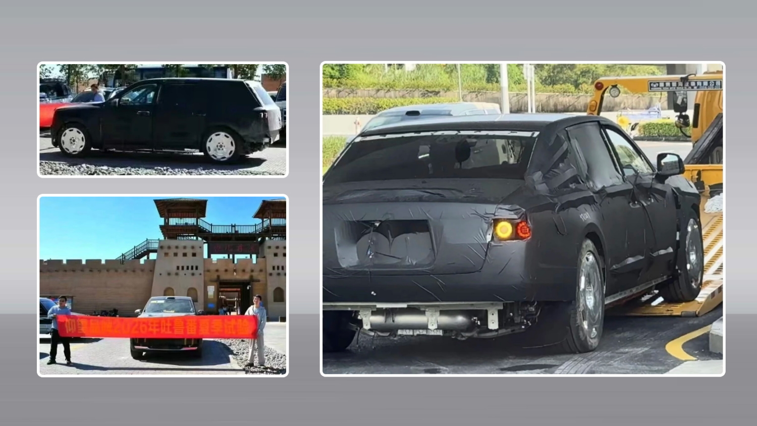 รถต้นแบบ Yangwang ซีดานหรูระหว่างทดสอบ คู่แข่ง Rolls-Royce Phantom